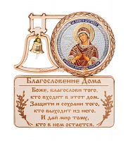 МАГНИТ КОЛОКОЛ "СЕМИСТРЕЛЬНАЯ" во Инсаре
