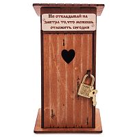 Копилка туалет 1 кабинка "Не откладывай на завтра" окрашенная во Инсаре