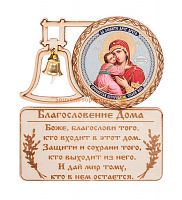МАГНИТ КОЛОКОЛ " ВЛАДИМИРСКАЯ" во Инсаре