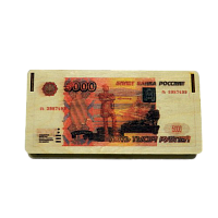 КУПИТЬ КУПЮРНИЦУ "5000 РУБЛЕЙ" во Инсаре