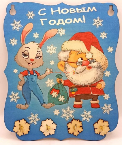 Ключница Новый год "Зайка с дедом морозом" принт во Инсаре