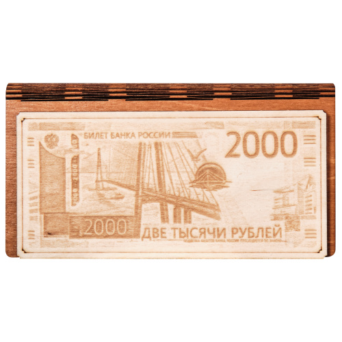 Купюрница "2000" во Инсаре фото 3