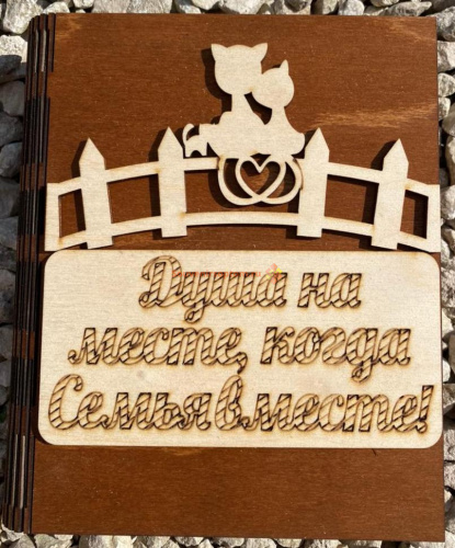 Ключница книга малая "Семья вместе, кошка" во Инсаре