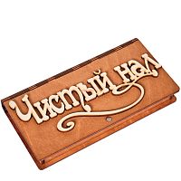 Купюрница "Чистый нал" во Инсаре