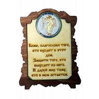 ИКОНА "АНГЕЛ ХРАНИТЕЛЬ" во Инсаре