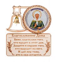 МАГНИТ КОЛОКОЛ "МАТРОНА" во Инсаре