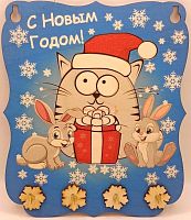 Ключница С Новым годом "Кот с подарками" принт во Инсаре